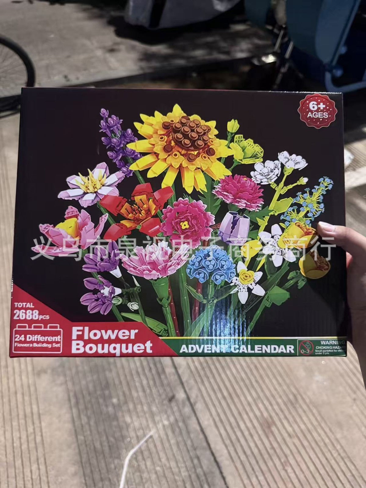 Flower Bouquet Building Blocks Advent Calendar 2025 Unique 24 Days Christmas