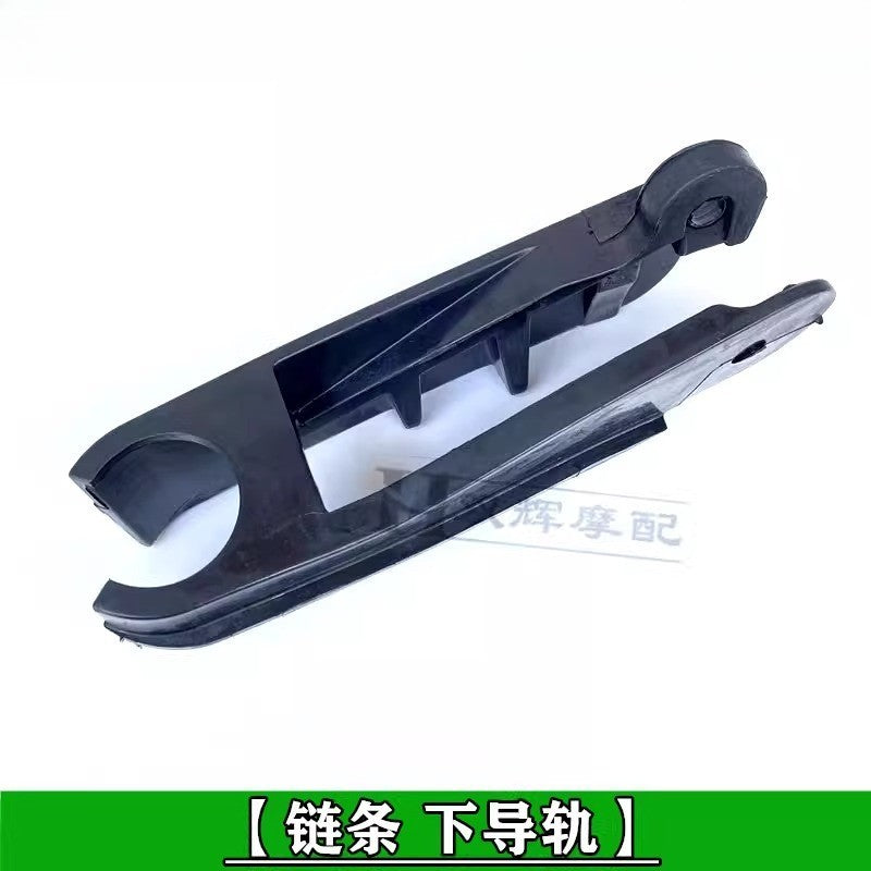 For Benelli TRK 502/X/502C BJ300GS 302R 350S Chain Guard Block Buffer Guide Set
