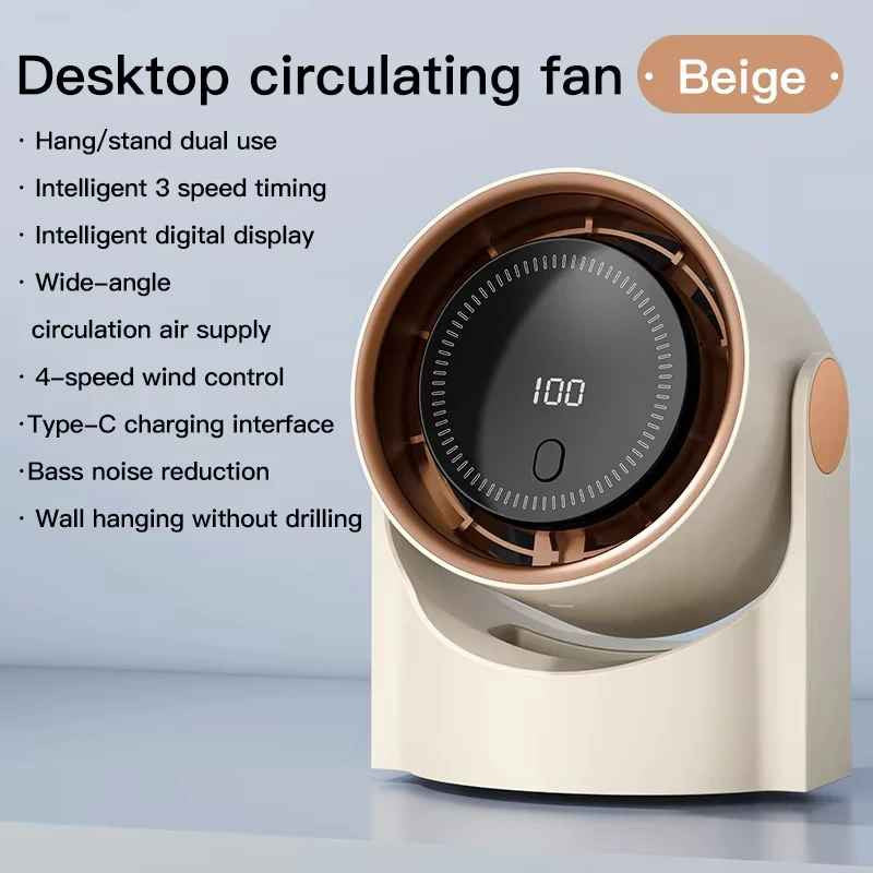 Bladeless Cooling Fan High-Speed USB Rechargeable Quiet Desktop Display Portable