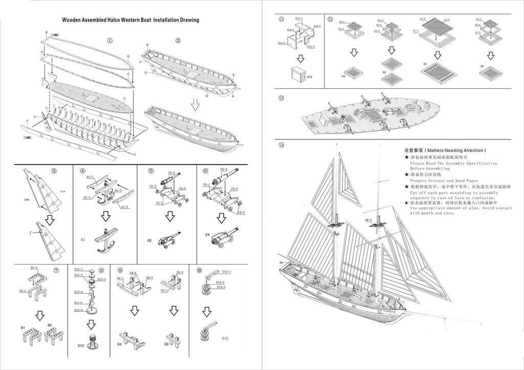 1:100 Scale Mini Wooden Sailboat Ship Kit Boat Toy Gift DIY Model Decoration New