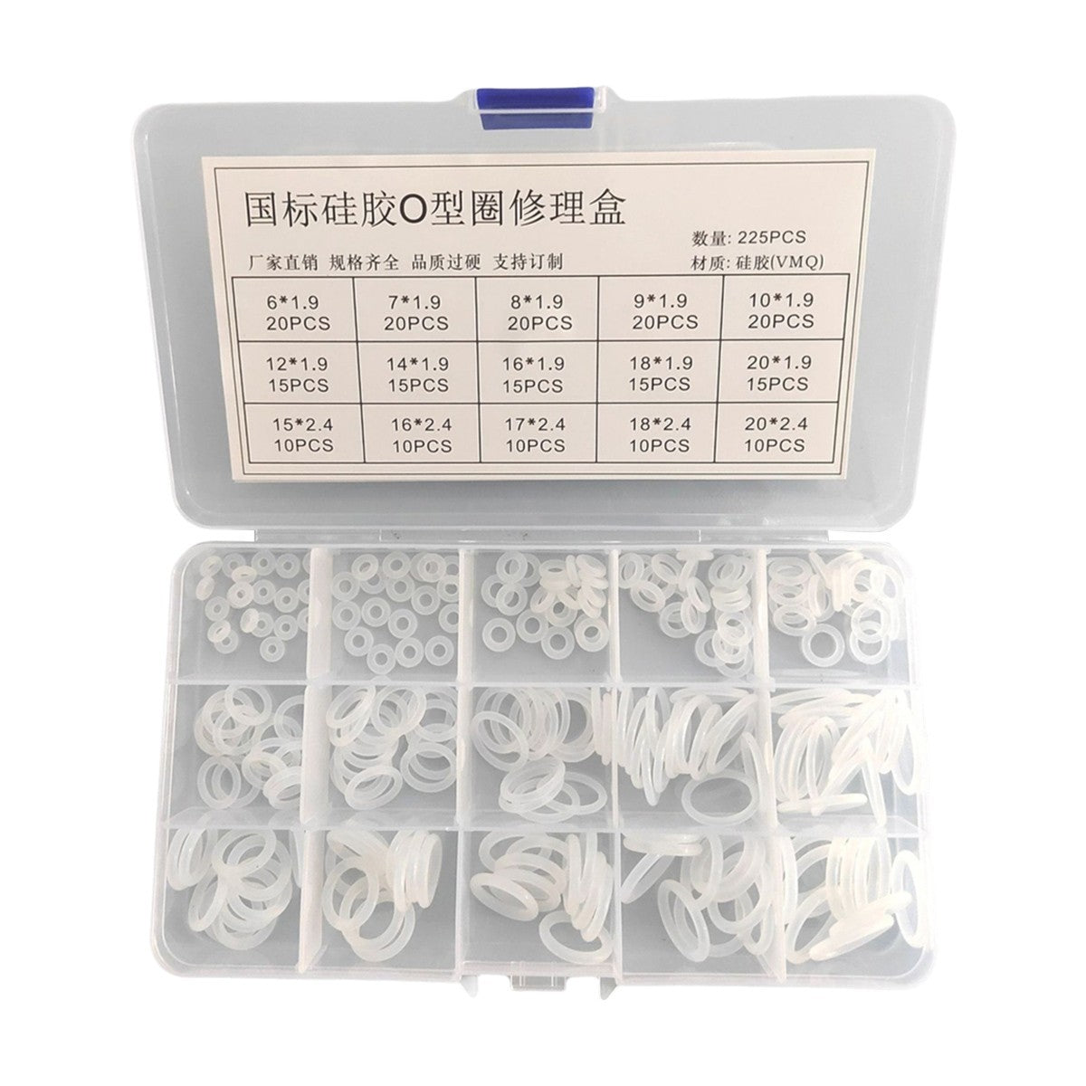 225 PCS Clear Food Grade Silicone O Rings Rubber Set o Ring Silicone Seal Kitnew