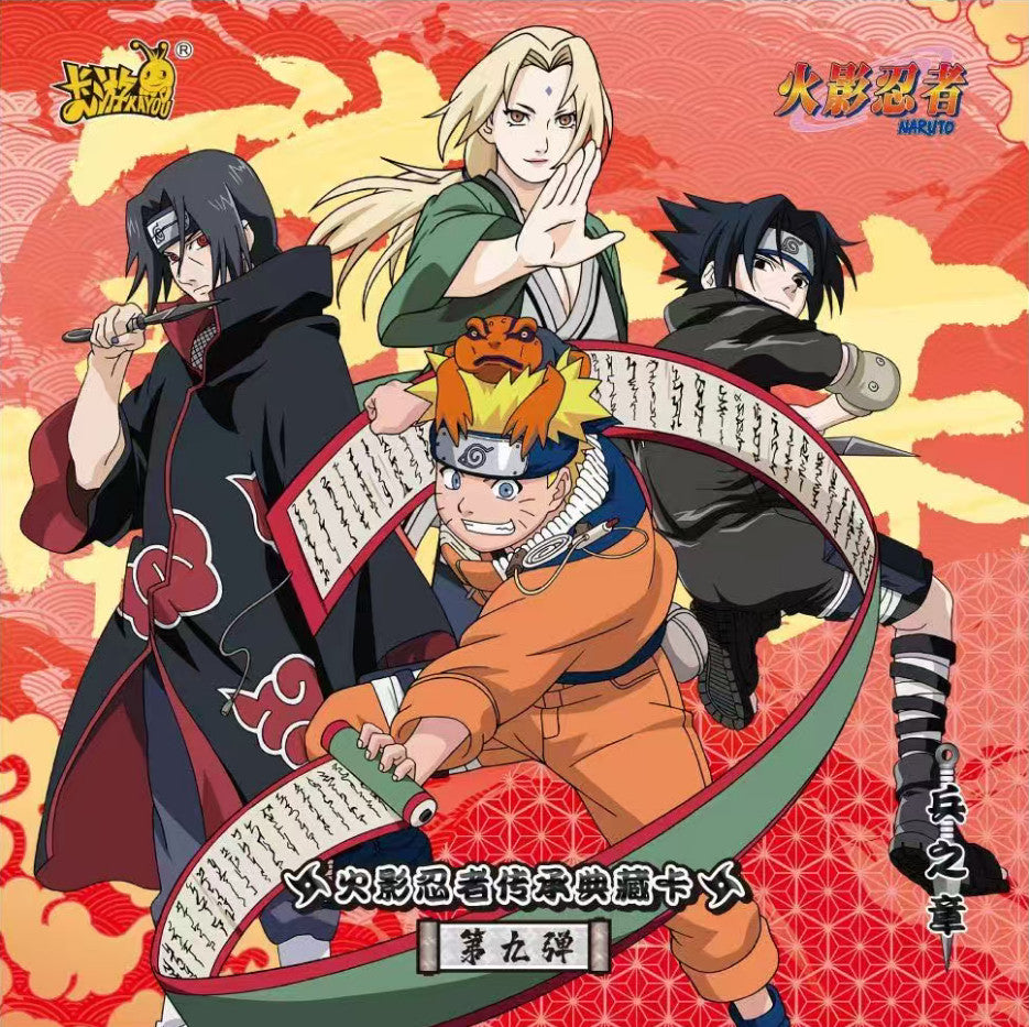 Naruto Kayou Series Booster Box  30 packs - NEW