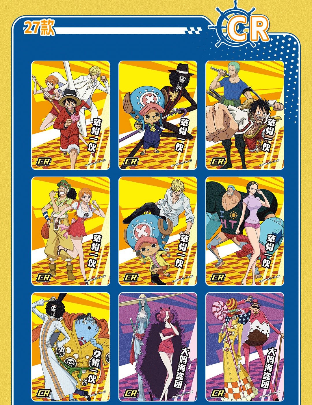 One Piece Trading Card 30 Pack Deluxe Booster Box Anime TCG /1box