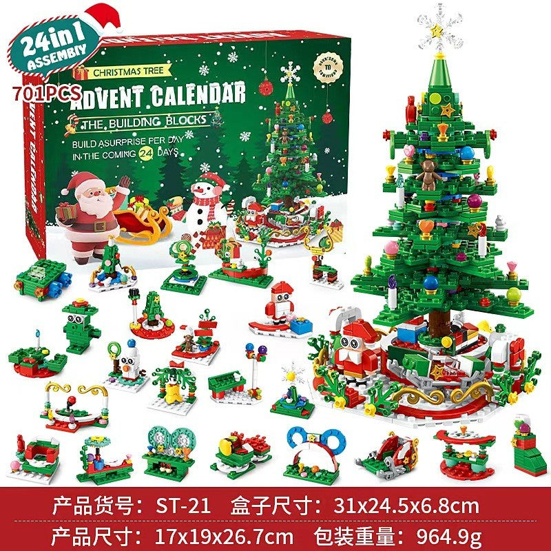 🎄15 Style 2026 Advent Calendar Exquisite Series Xmas Countdown Blind Box Gifts