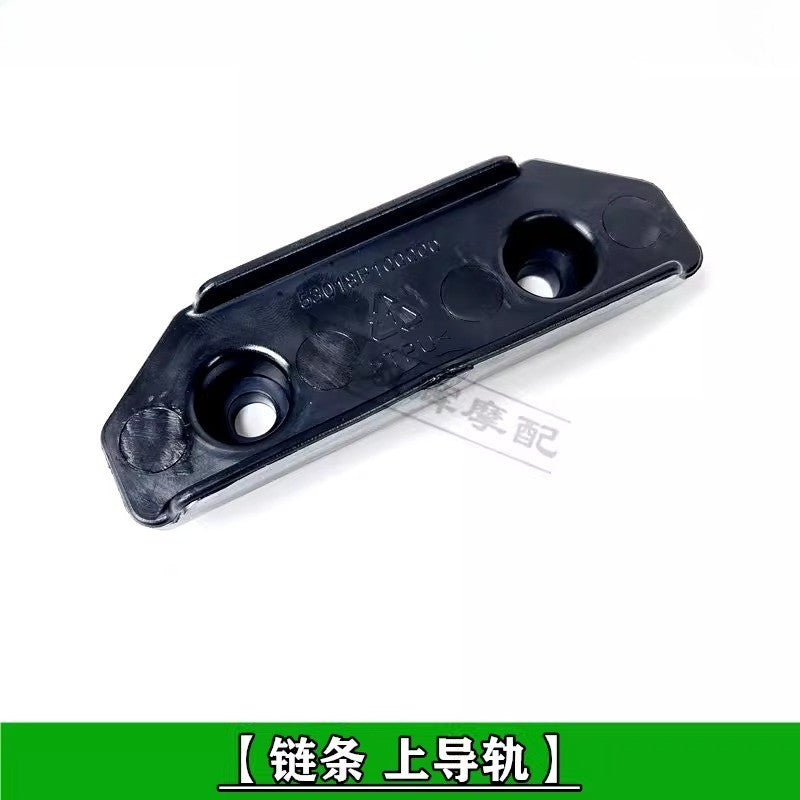For Benelli TRK 502/X/502C BJ300GS 302R 350S Chain Guard Block Buffer Guide Set