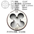 HSS Round Die High Duty Thread Round Dies BSP 1/4 1/2 3/4 Inch