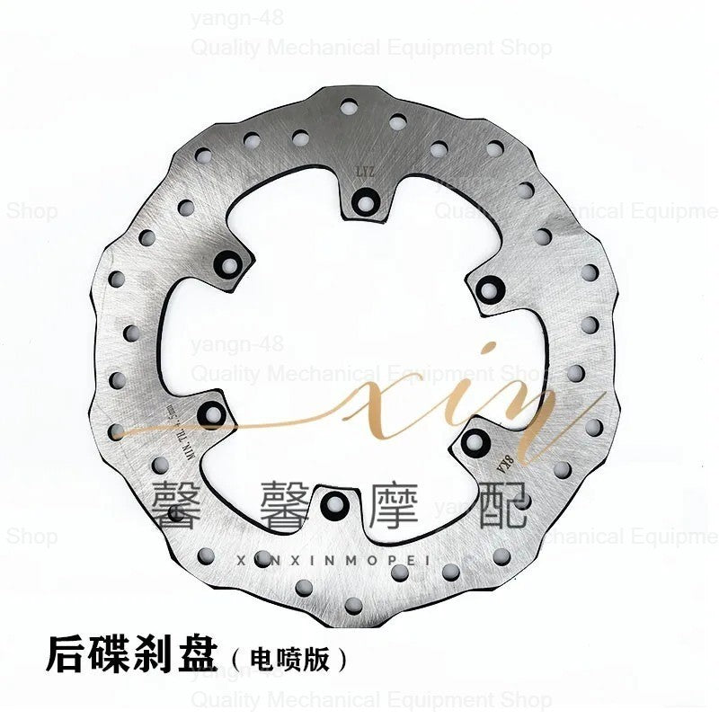Rear Brake Disc 220mm for Benelli BN125 125 150S 180S For Keeway RKF 125i RKR125
