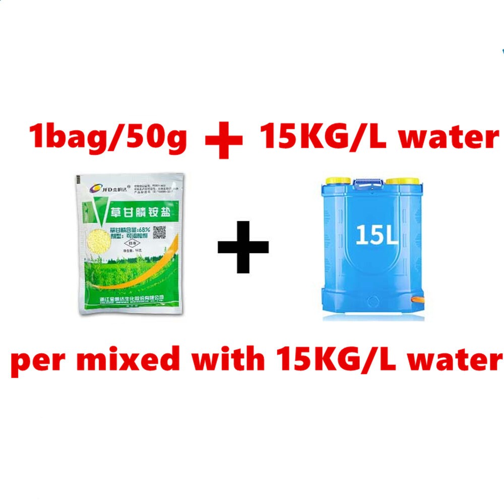 5pcs 50g Glyphosate Herbicide Removes Broadleaf Insecticide Grass Oriented Stems