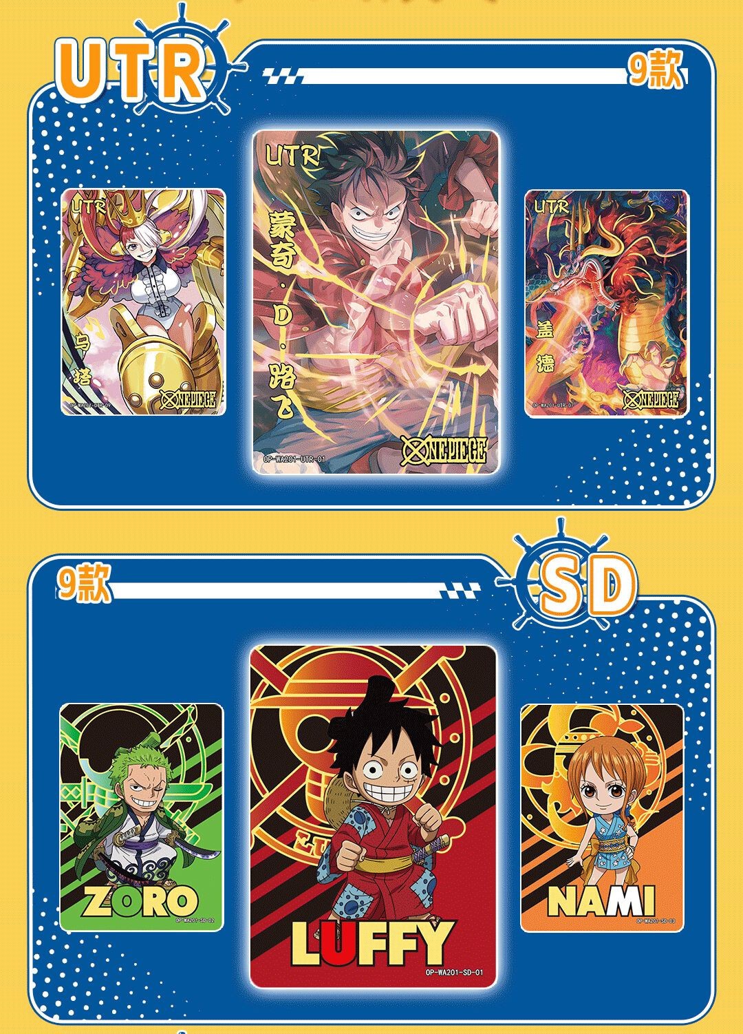 One Piece Trading Card 30 Pack Deluxe Booster Box Anime TCG /1box