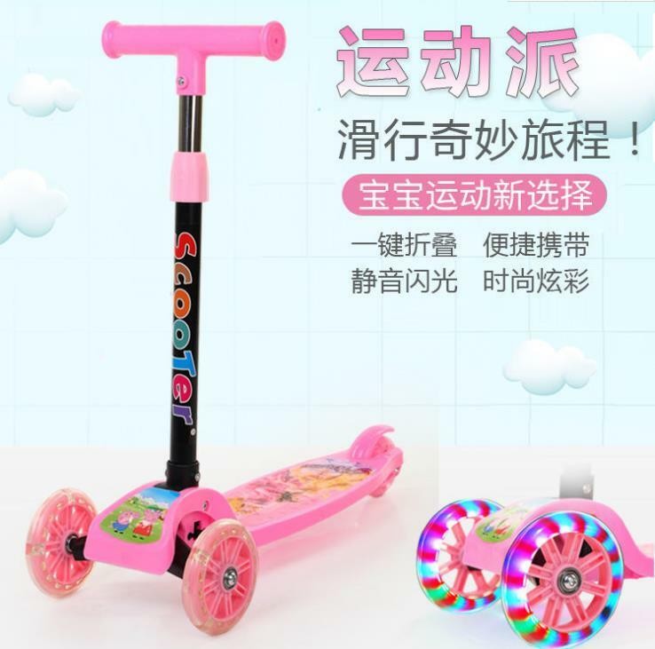 Kids Scooter Child Kick Flashing LED Light Up 3 Wheel Push Adjustable Folding