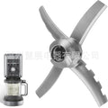 Ice Cream Makers Replacement Paddle Blade for Ninja Deluxe/ Breeze NC300 NC500