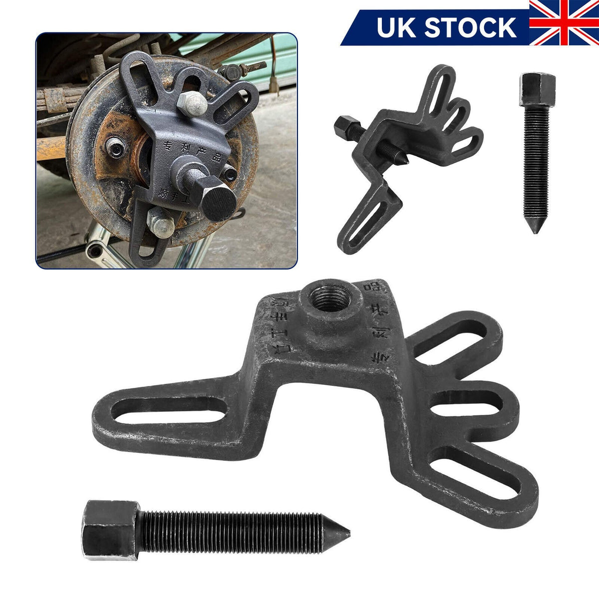 Front Wheel Hub Installer Puller Tool Universal Bearing Puller Auto Hub Puller