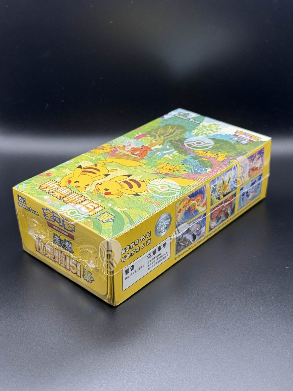 CHINESE POKEMON 151 GATHERING SLIM BOOSTER BOX BRAND NEW SEALED