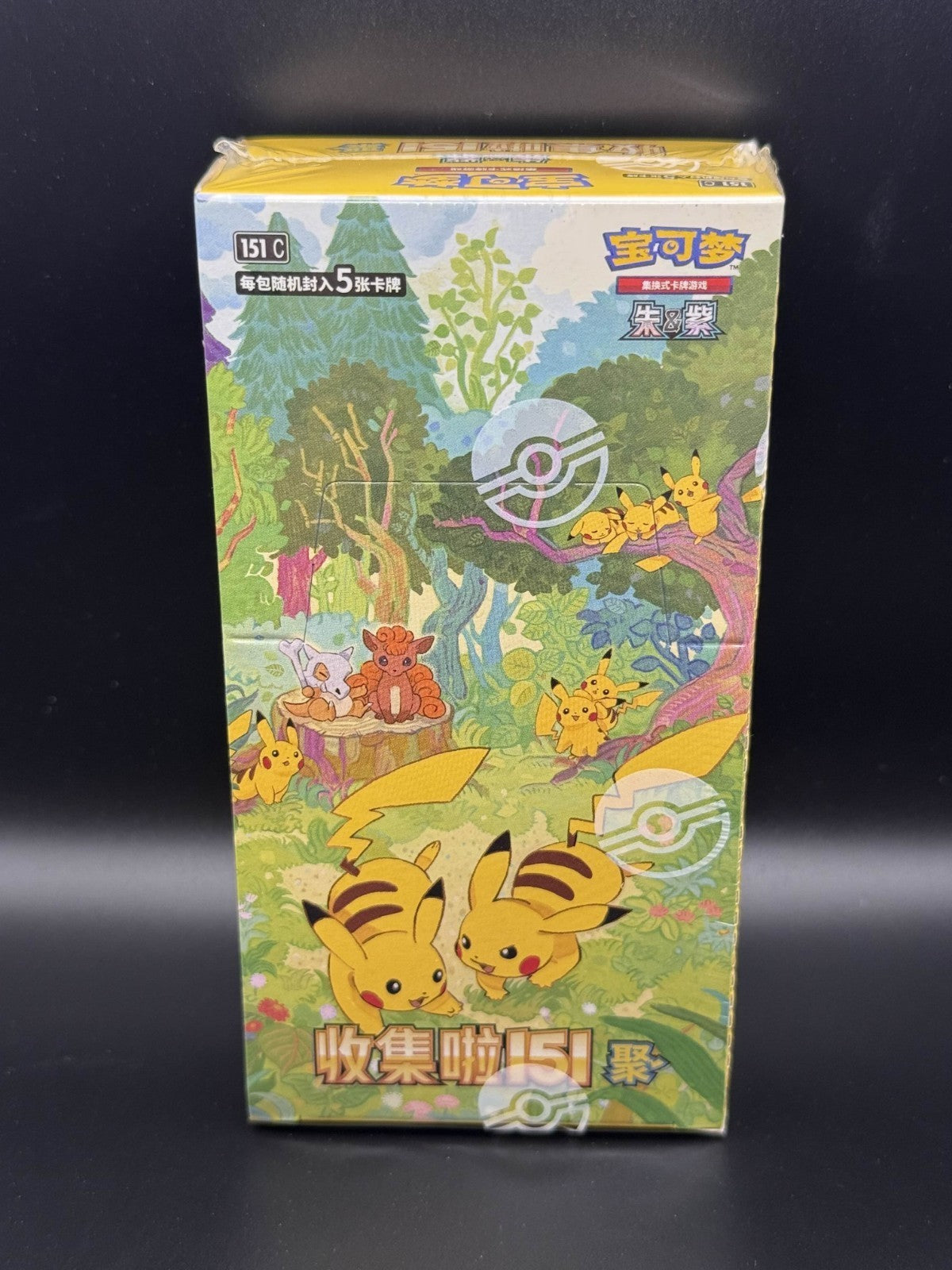 CHINESE POKEMON 151 GATHERING SLIM BOOSTER BOX BRAND NEW SEALED