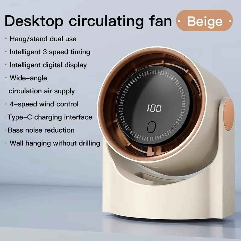 Bladeless Cooling Fan High-Speed USB Rechargeable Quiet Desktop Display Portable