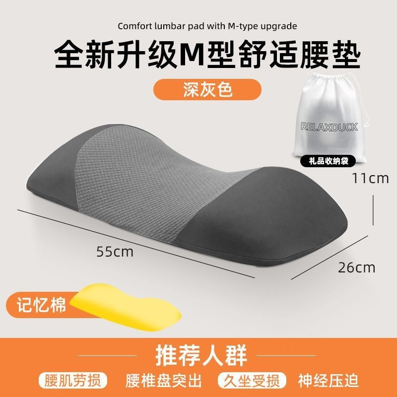 Sciatica Pillow – Ergonomic Memory Foam Lumbar Support Pillow for Bed