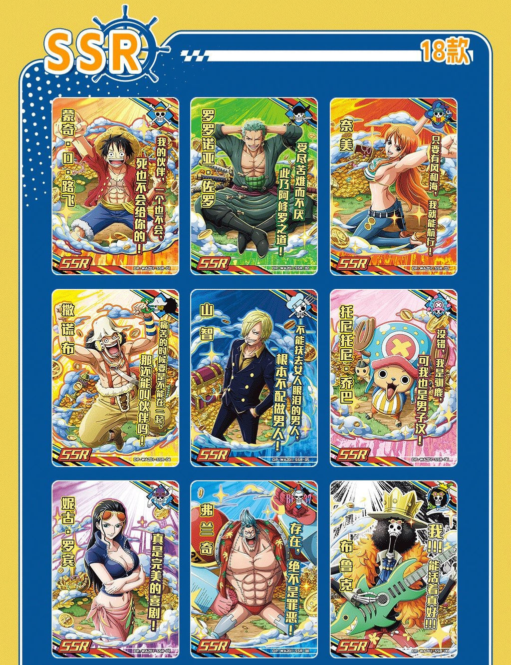 One Piece Trading Card 30 Pack Deluxe Booster Box Anime TCG /1box