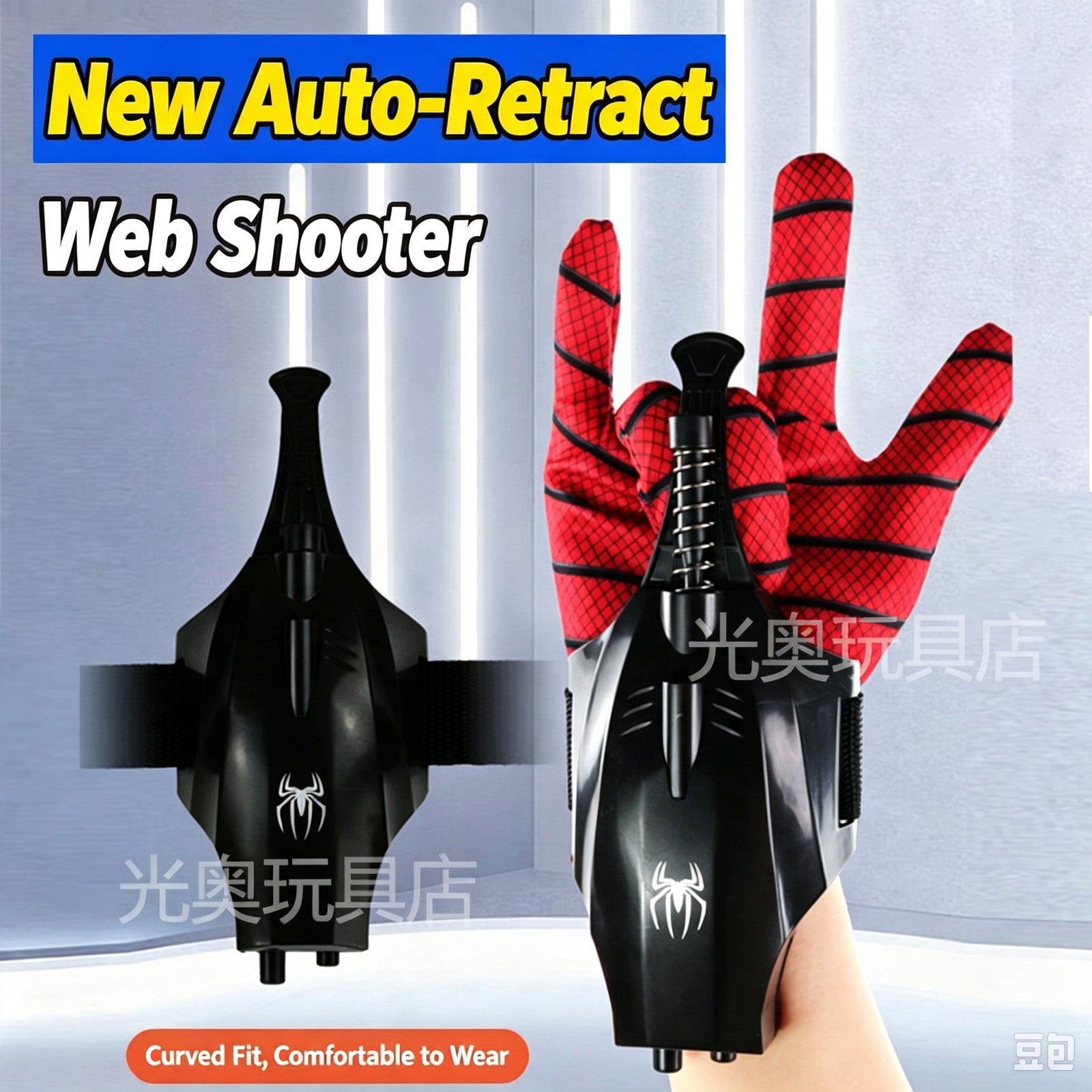 SpiderHero Miles Morales Electric Automatic Cord Winding Web Shooter String Toy