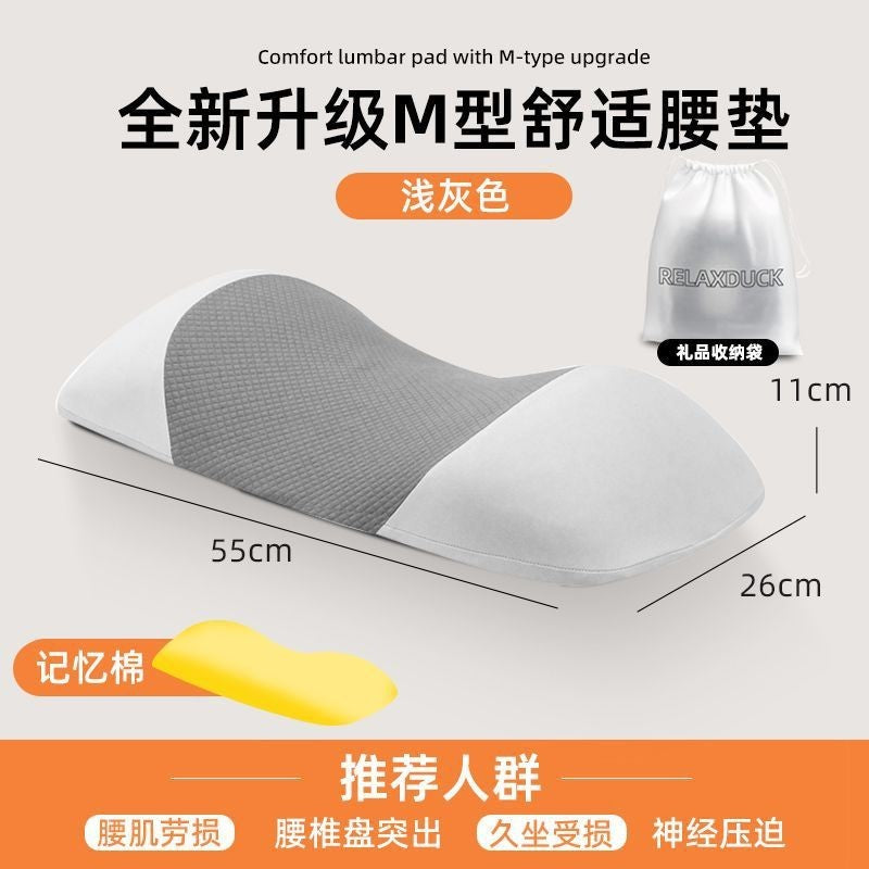 Sciatica Pillow – Ergonomic Memory Foam Lumbar Support Pillow for Bed