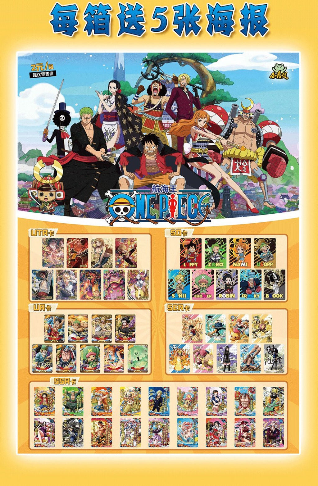 One Piece Trading Card 30 Pack Deluxe Booster Box Anime TCG /1box