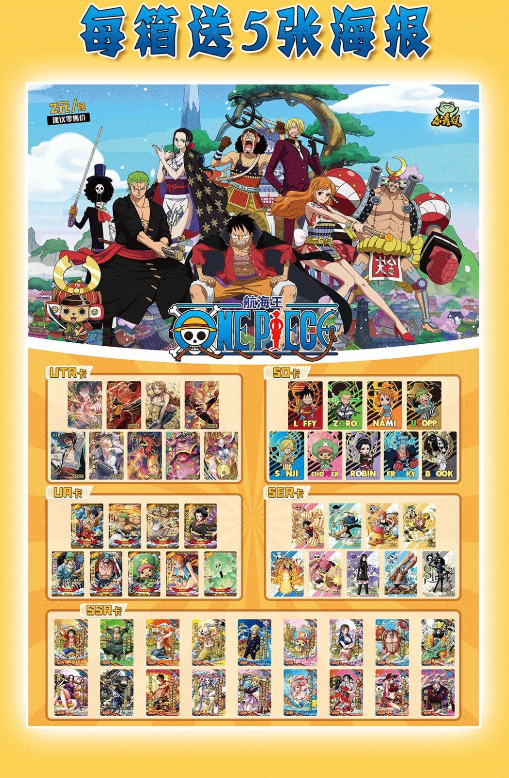 One Piece Trading Card 30 Pack Deluxe Booster Box Anime TCG /1box