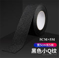 PEVA Anti-Scratch Tape Sticker Car Door Sill Plate Trunk Bumper Guard Protector