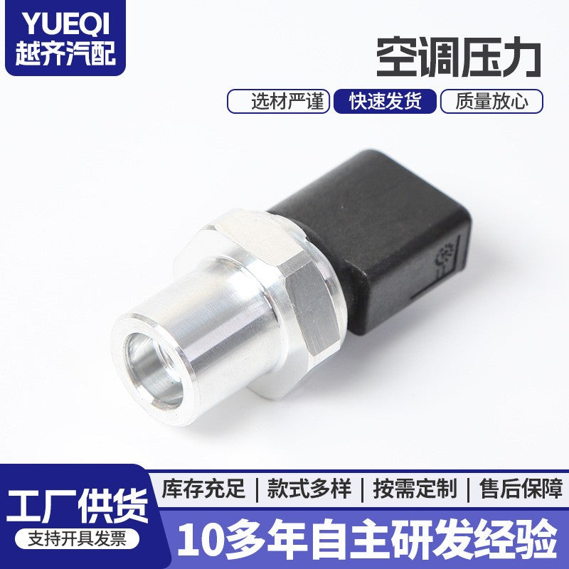 New A/C Pressure Switch Sensor For Audi A4 A5 Q5 VW Touareg 4F0959126A